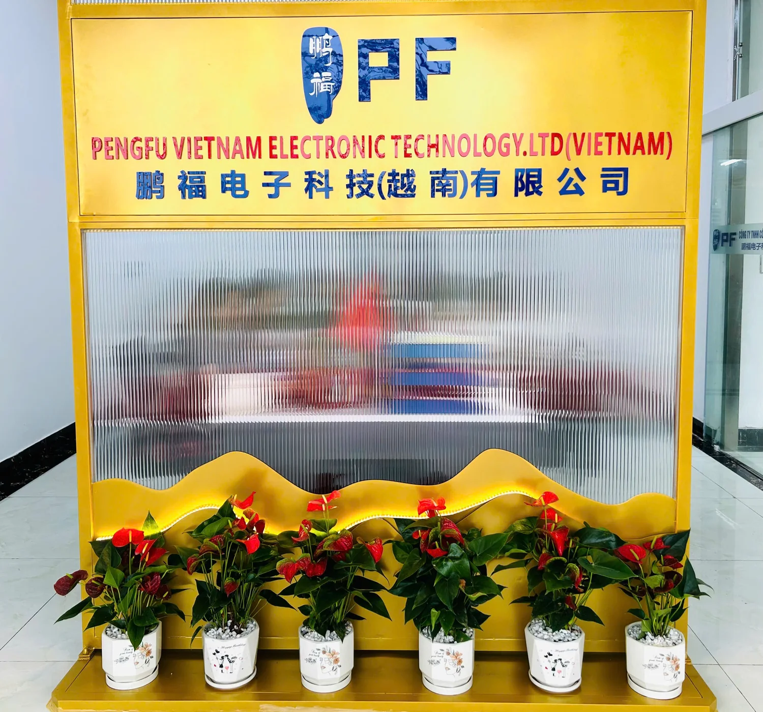 公司形象区域